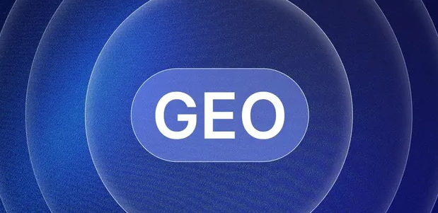 绥化市生成式引擎优化赛道升温，盘点 GEO 行业发展态势
