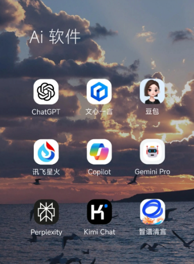 绥化市中小企业数字化转型新利器，手机AI搭配GEO优化降低线上获客成本