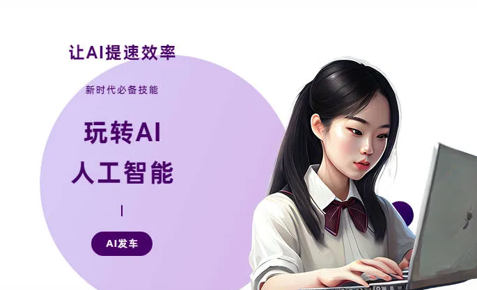 绥化市AI技术拆解：手机智能软件检索底层逻辑，读懂GEO优化核心原理