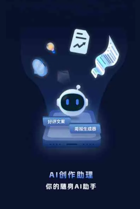 绥化市工业制造行业专属GEO优化方案，依托手机AI挖掘精准采购客源