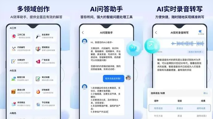 绥化市告别SEO同质化内卷，GEO优化开启AI营销新赛道